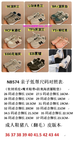 New Balance 574 Kids Shoes 1018 Child