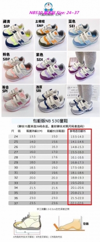 New Balance 530 Kids Shoes 1044 Child