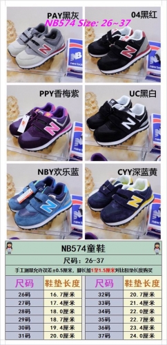 New Balance 574 Kids Shoes 1008 Child