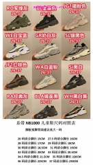 New Balance 1000 Kids Shoes 1014 Child