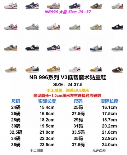 New Balance 996 Kids Shoes 1028 Child