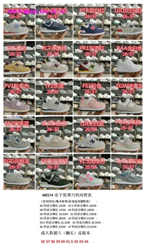 New Balance 574 Kids Shoes 1040 Child