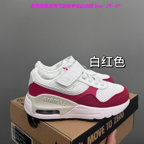 Nike Air Max Systm Kids Shoes 1003 Child