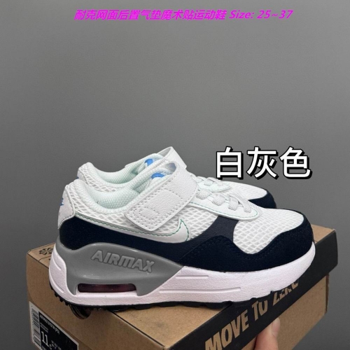 Nike Air Max Systm Kids Shoes 1008 Child