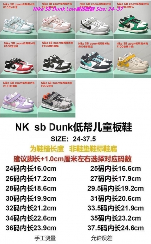 Dunk SB Kids Shoes 1012 Child