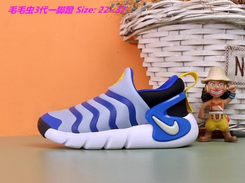 Nike Dynamo Free Kids Shoes 1012 Child