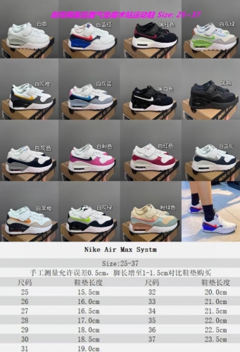 Nike Air Max Systm Kids Shoes 1017 Child