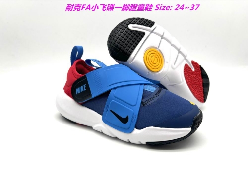 Nike Flex Advance Kids Shoes 1004 Child