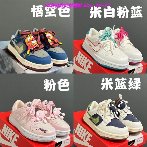 Dunk SB Kids Shoes 1038 Child