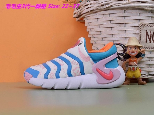 Nike Dynamo Free Kids Shoes 1010 Child