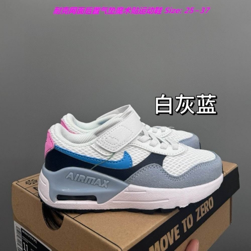 Nike Air Max Systm Kids Shoes 1012 Child