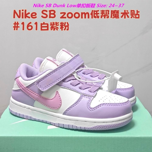 Dunk SB Kids Shoes 1005 Child