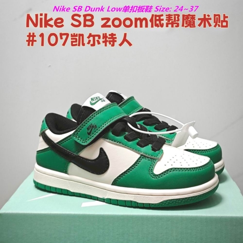 Dunk SB Kids Shoes 1006 Child