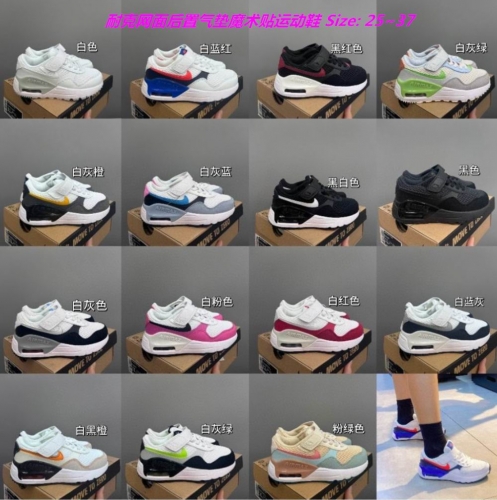 Nike Air Max Systm Kids Shoes 1016 Child