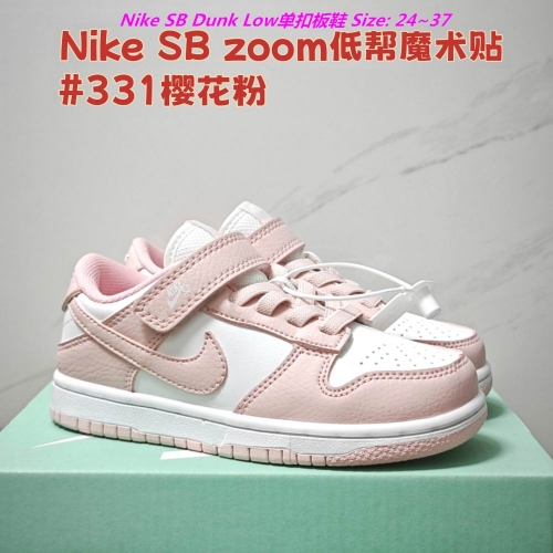 Dunk SB Kids Shoes 1004 Child