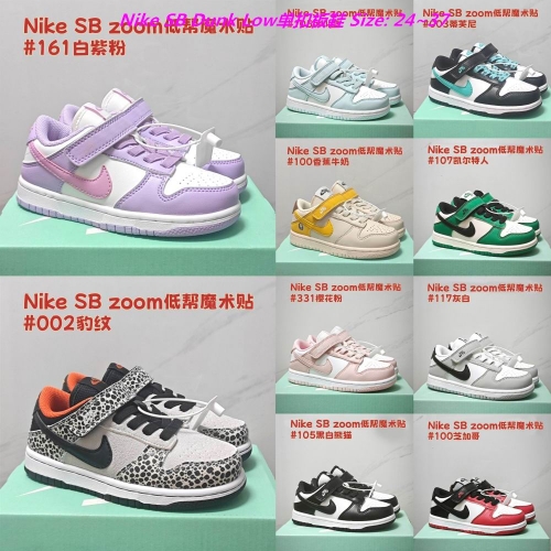 Dunk SB Kids Shoes 1011 Child