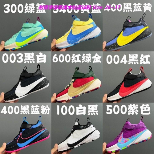 NIKE Freak 5 Kids Shoes 1010 Child