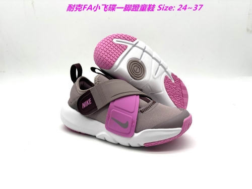 Nike Flex Advance Kids Shoes 1001 Child