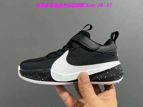 NIKE Freak 5 Kids Shoes 1005 Child