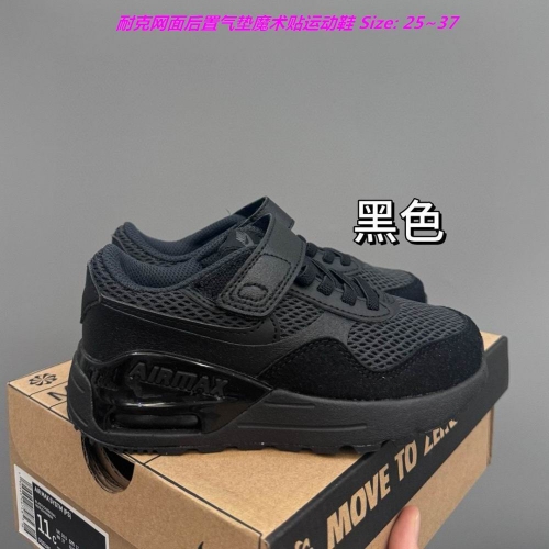 Nike Air Max Systm Kids Shoes 1005 Child