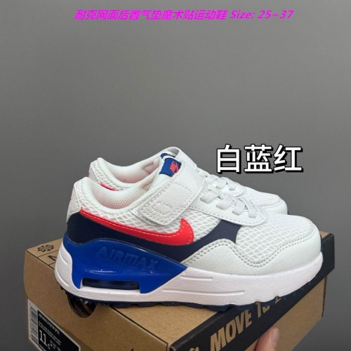 Nike Air Max Systm Kids Shoes 1011 Child