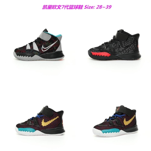 NIKE Irving 7 Kids Shoes 1004 Child