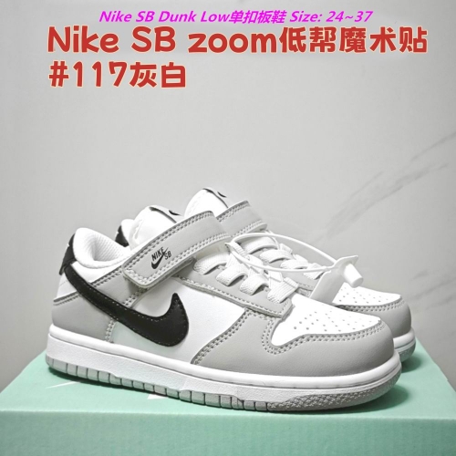 Dunk SB Kids Shoes 1010 Child