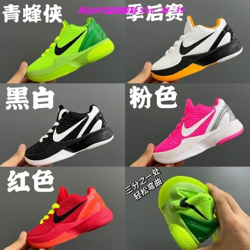 NIKE Kobe 6 Kids Shoes 1013 Child