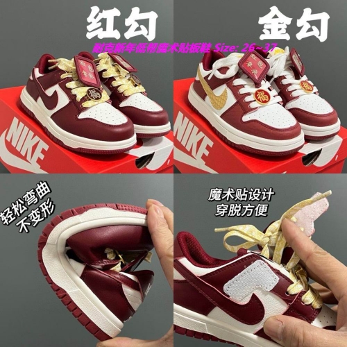 Dunk SB Kids Shoes 1046 Child