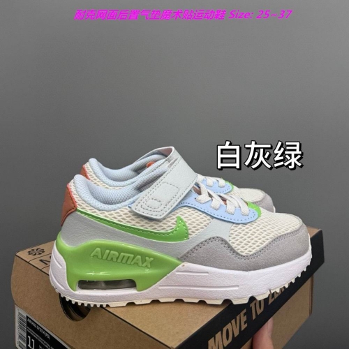 Nike Air Max Systm Kids Shoes 1013 Child