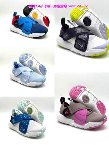 Nike Flex Advance Kids Shoes 1006 Child