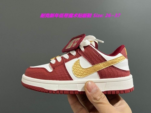 Dunk SB Kids Shoes 1045 Child