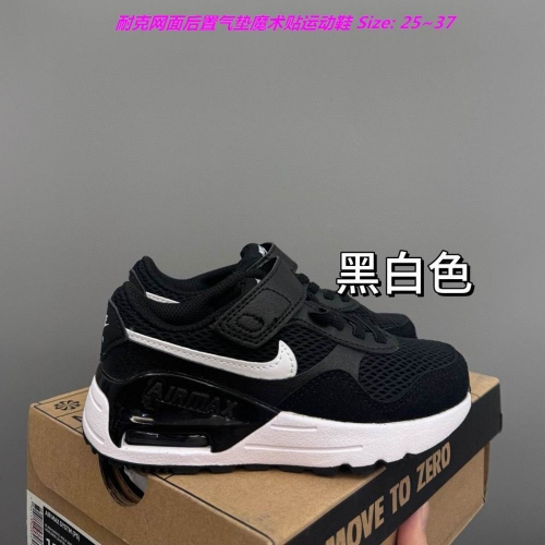 Nike Air Max Systm Kids Shoes 1006 Child