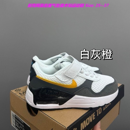 Nike Air Max Systm Kids Shoes 1009 Child