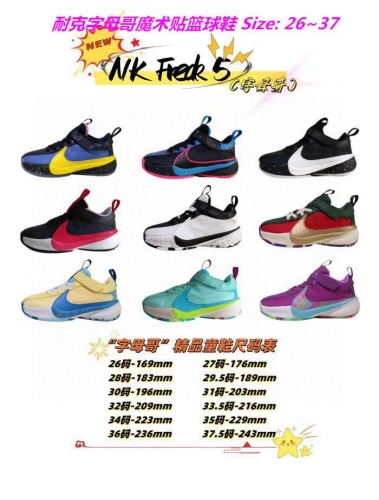 NIKE Freak 5 Kids Shoes 1011 Child