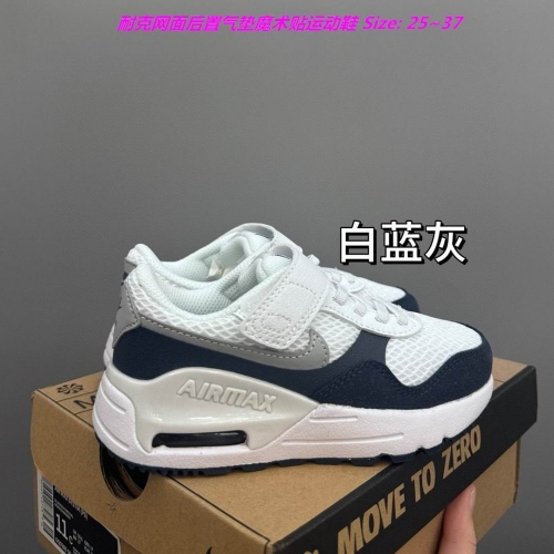 Nike Air Max Systm Kids Shoes 1002 Child