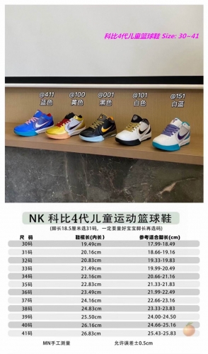 NIKE Kobe 4 Kids Shoes 1007 Child