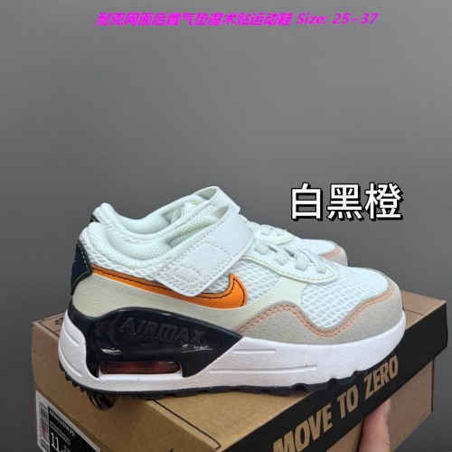 Nike Air Max Systm Kids Shoes 1004 Child