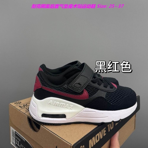 Nike Air Max Systm Kids Shoes 1010 Child