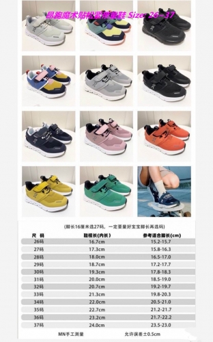 O.N. Kids Shoes 1026 Child