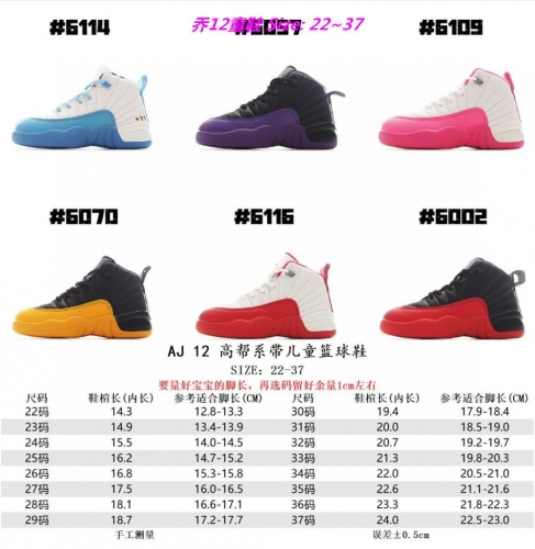 Air Jordan 12 Kids Shoes 1016 Child