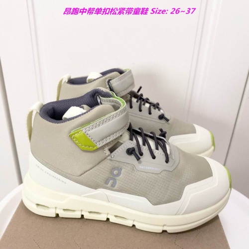 O.N. Kids Shoes 1062 Child