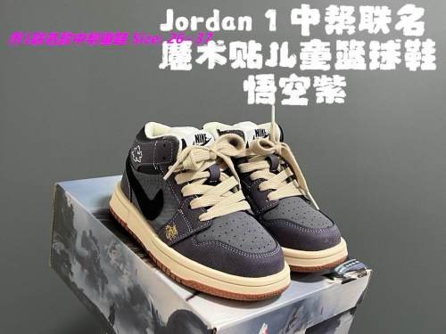 Air Jordan 1 Kids Shoes 1089 Child