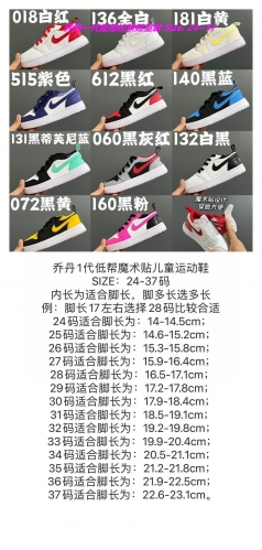 Air Jordan 1 Kids Shoes 1013 Child