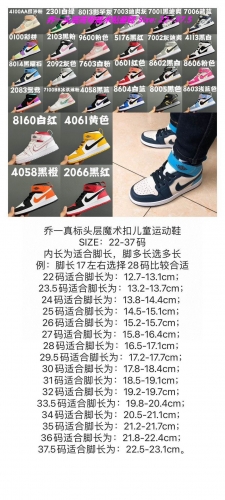 Air Jordan 1 Kids Shoes 1080 Child