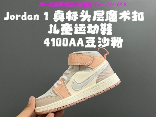 Air Jordan 1 Kids Shoes 1064 Child