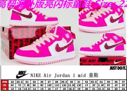 Air Jordan 1 Kids Shoes 1082 Child