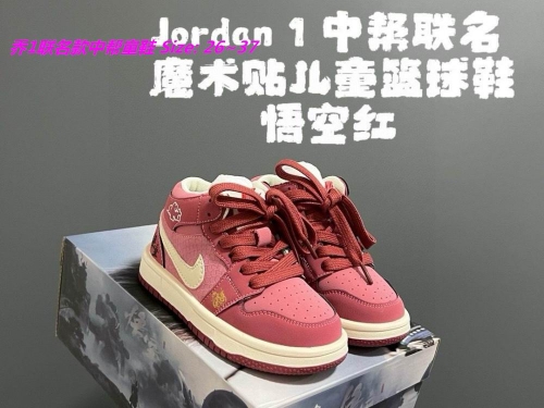 Air Jordan 1 Kids Shoes 1084 Child