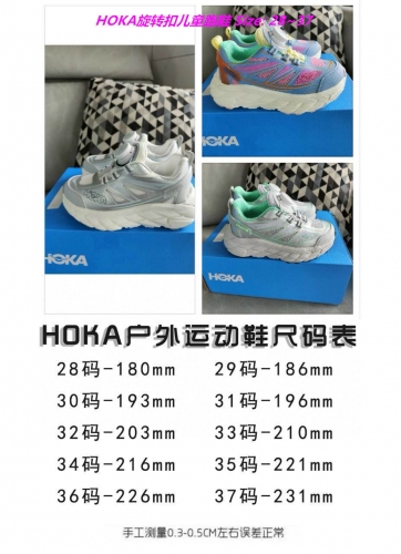 H.O.K.A. Kids Shoes 1031 Child