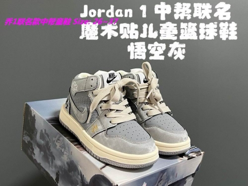 Air Jordan 1 Kids Shoes 1083 Child